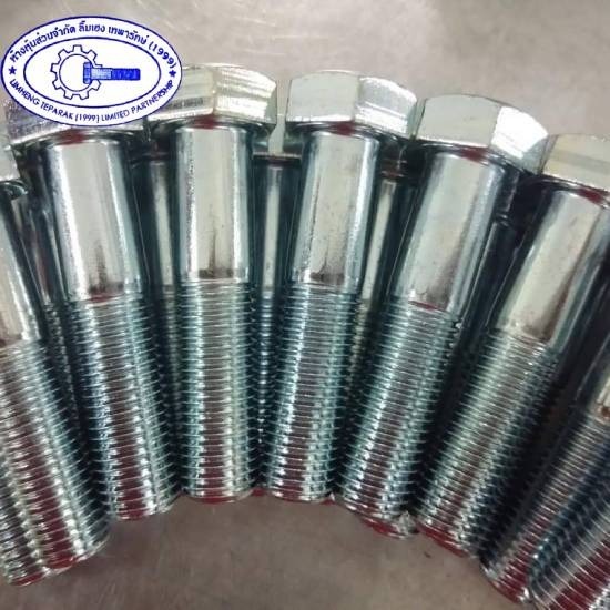 ร้านน็อต สกรู สมุทรปราการ ลิ้มเฮง เทพารักษ์ (1999) - น็อต สกรู สมุทรปราการ ร้านน็อต สกรู สมุทรปราการ ลิ้มเฮง เทพารักษ์ (1999) - น็อต สกรู สมุทรปราการ