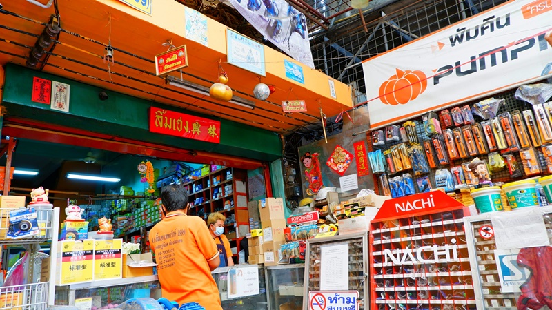 ร้านขายส่ง น็อต สกรู สมุทรปราการ ร้านขายส่ง น็อต สกรู สมุทรปราการ